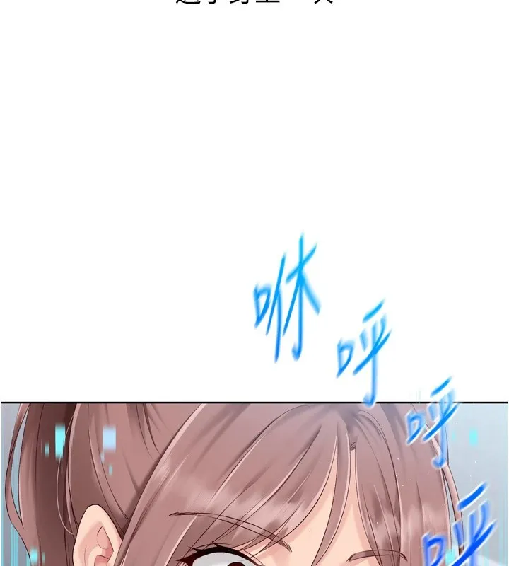 第31话-妳们就适合在我下面爬 79